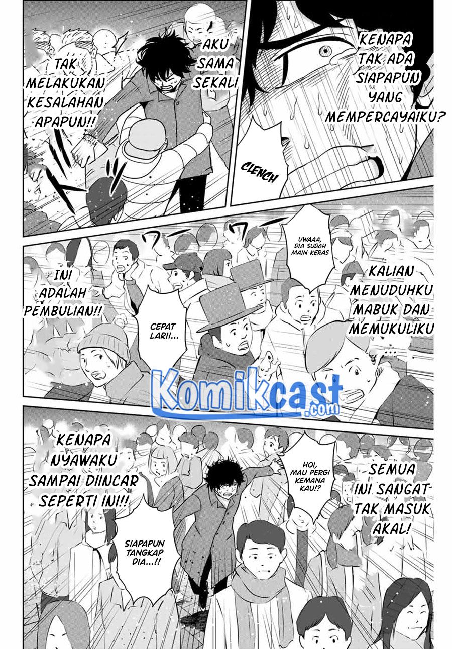 fukushuu-no-kyoukasho - Chapter: 32