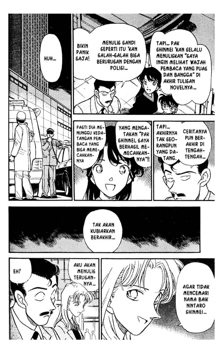 detective-conan - Chapter: 184