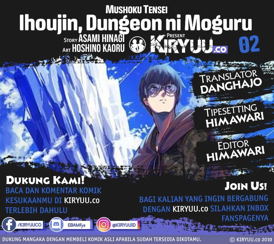 ihoujin-dungeon-ni-moguru - Chapter: 2