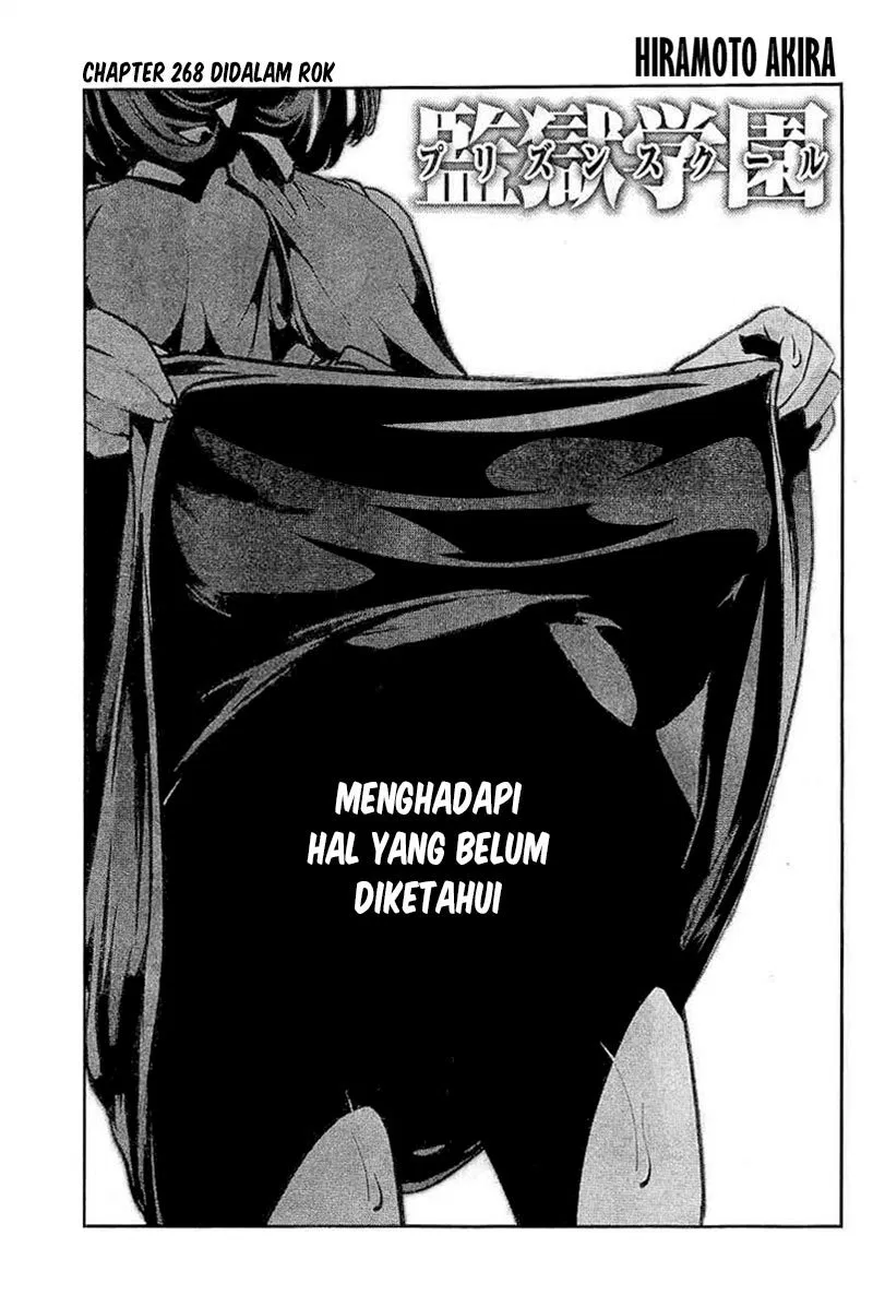 prison-school - Chapter: 268