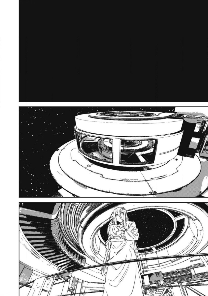 uchuujin-no-kakushigoto - Chapter: 22
