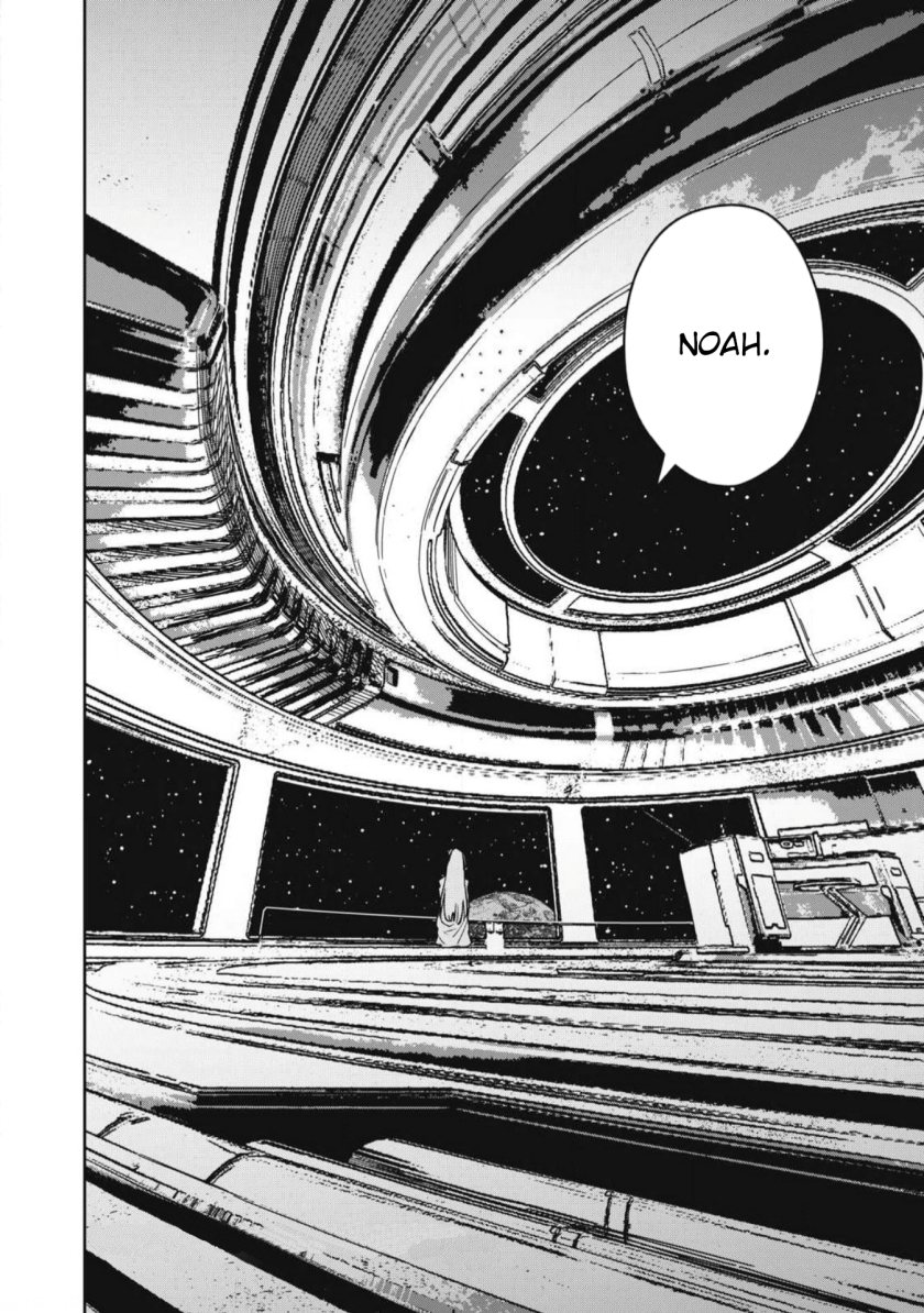 uchuujin-no-kakushigoto - Chapter: 22