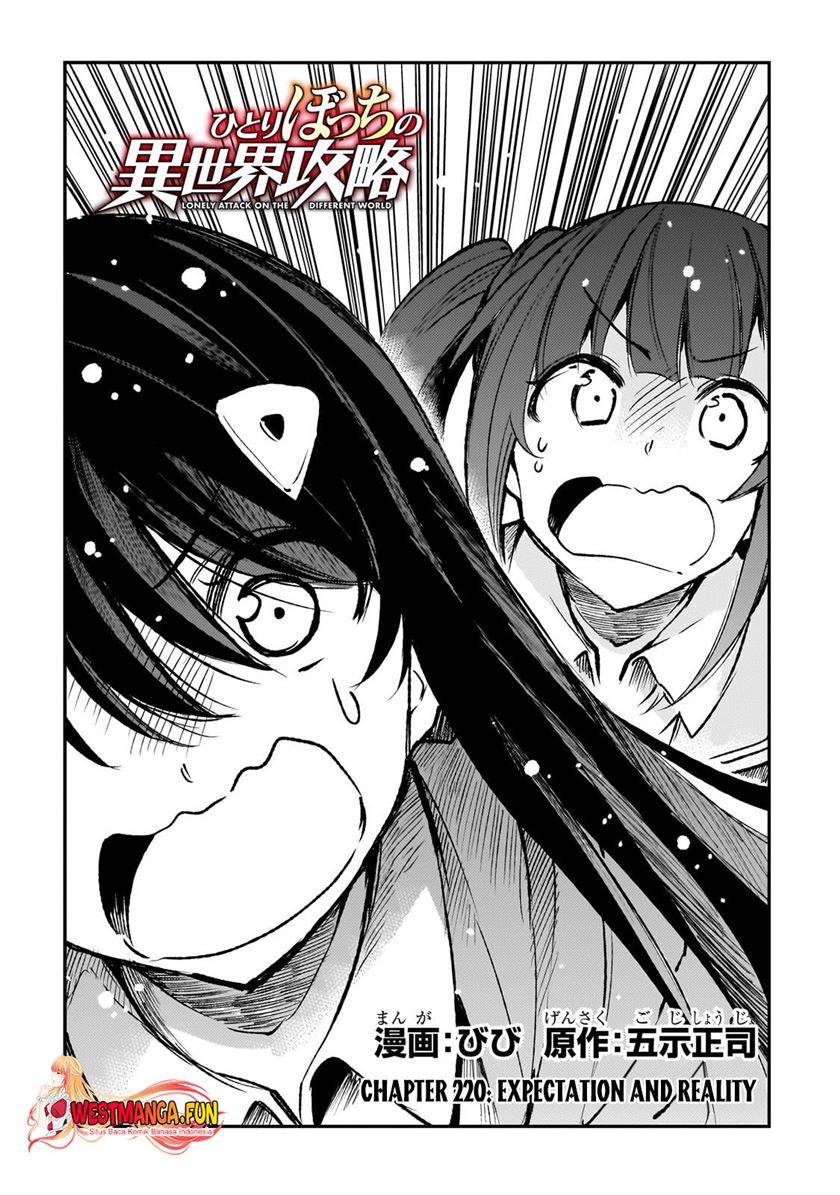 hitoribocchi-no-isekai-kouryaku - Chapter: 220