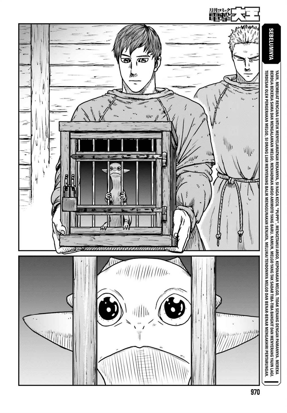 yajin-tensei-karate-survivor-in-another-world - Chapter: 50