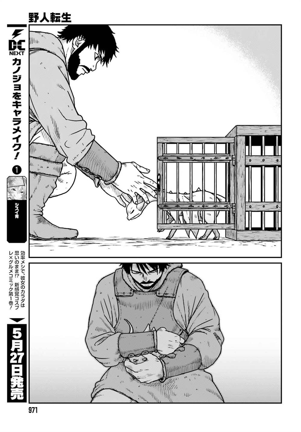 yajin-tensei-karate-survivor-in-another-world - Chapter: 50