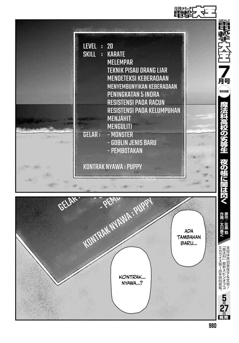 yajin-tensei-karate-survivor-in-another-world - Chapter: 50