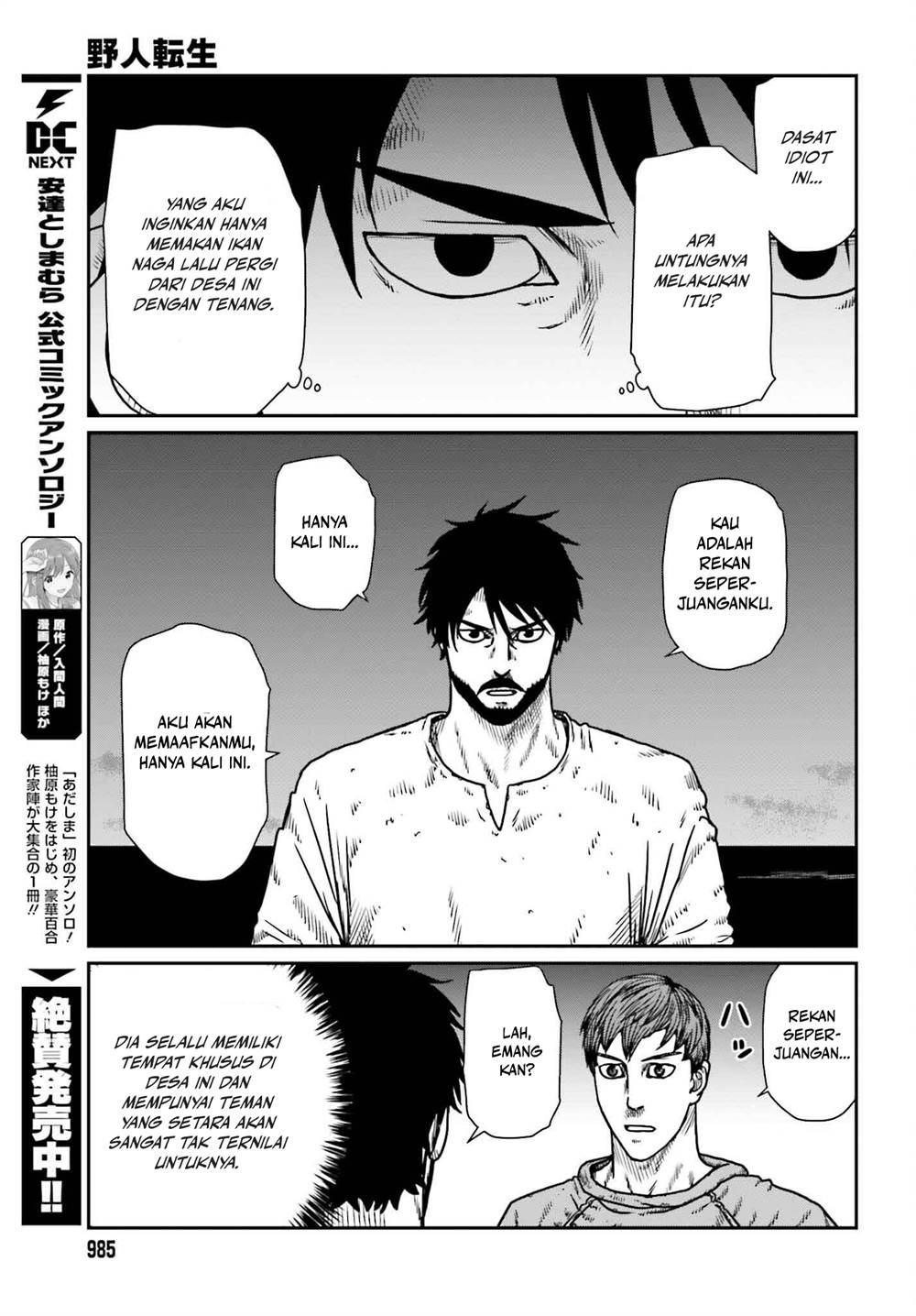 yajin-tensei-karate-survivor-in-another-world - Chapter: 50