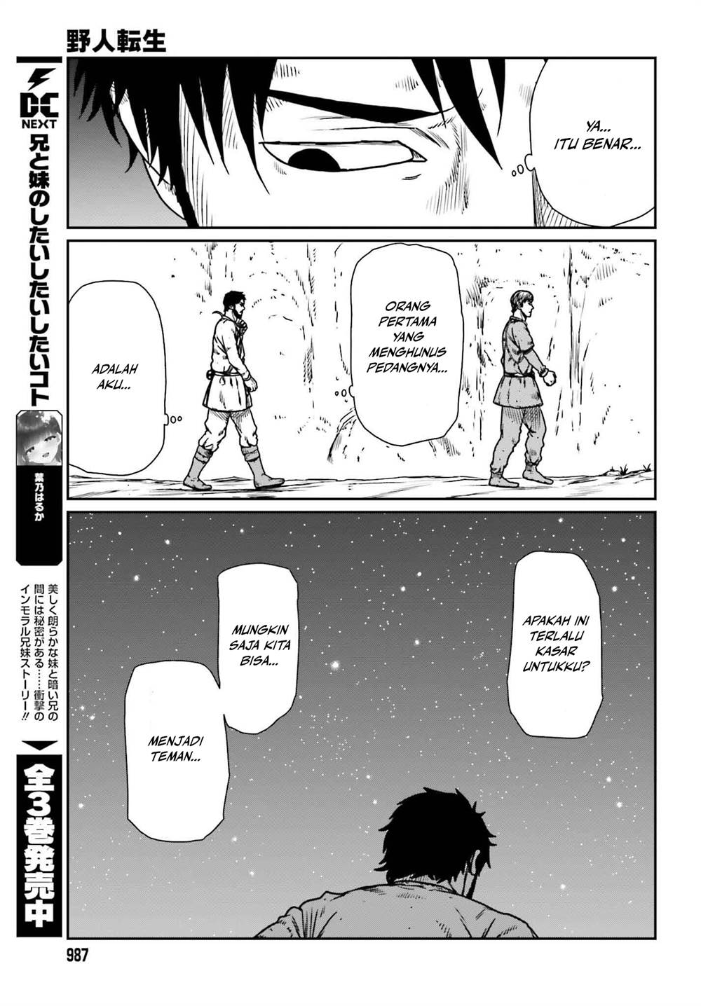 yajin-tensei-karate-survivor-in-another-world - Chapter: 50