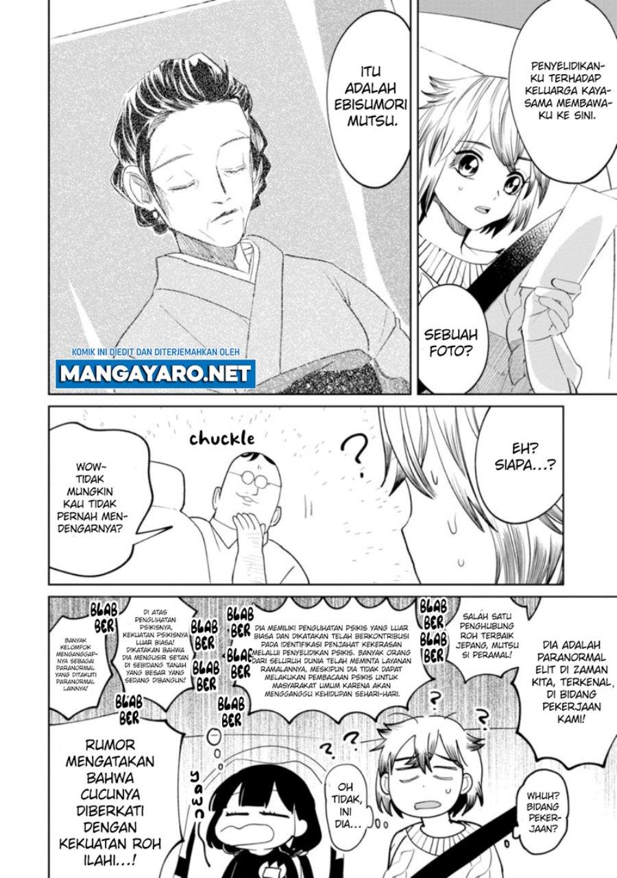 kaya-chan-wa-kowakunai - Chapter: 14