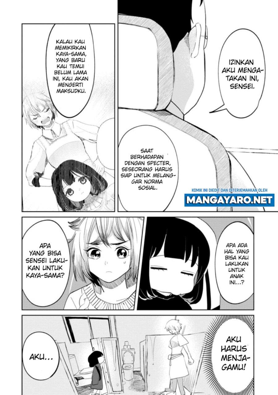 kaya-chan-wa-kowakunai - Chapter: 14