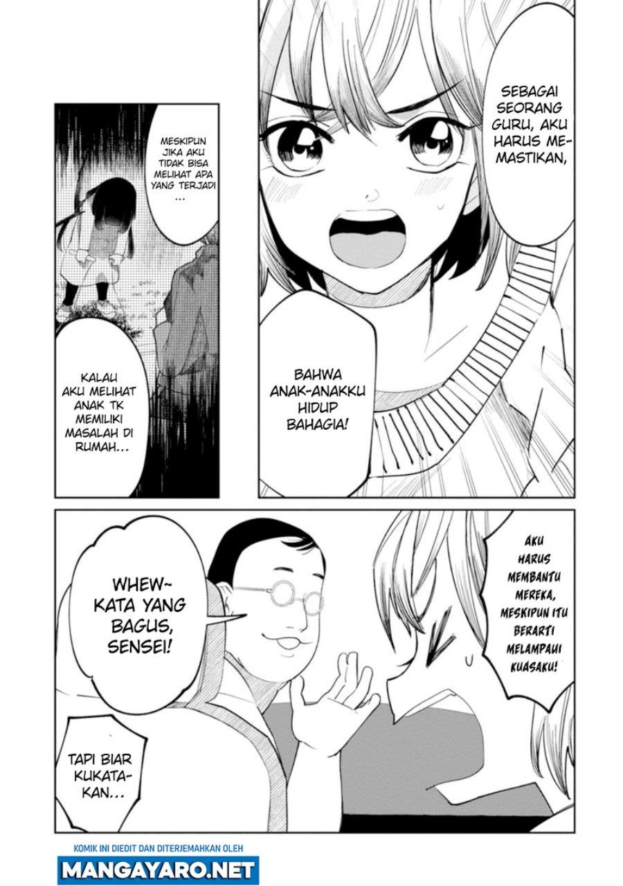 kaya-chan-wa-kowakunai - Chapter: 14