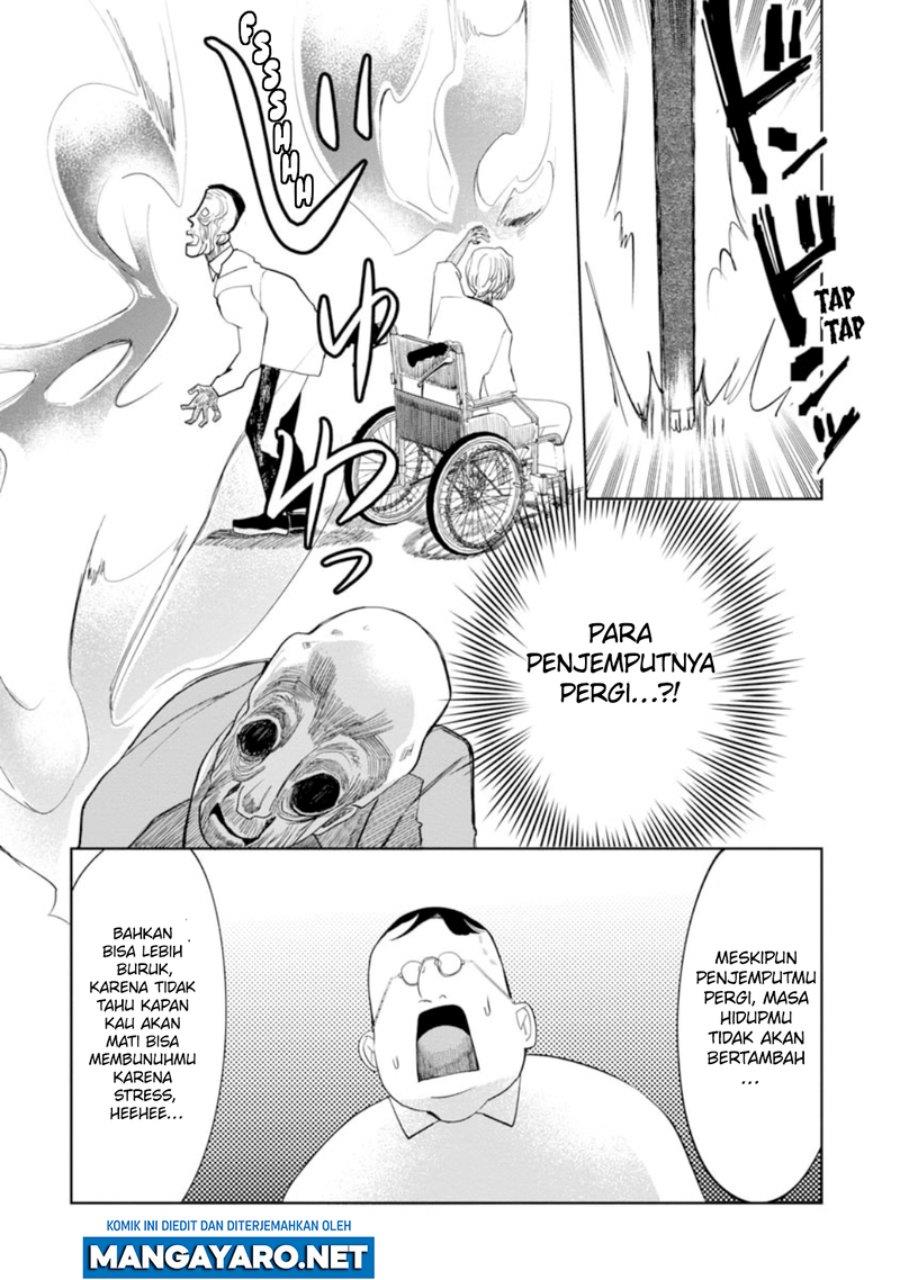 kaya-chan-wa-kowakunai - Chapter: 14