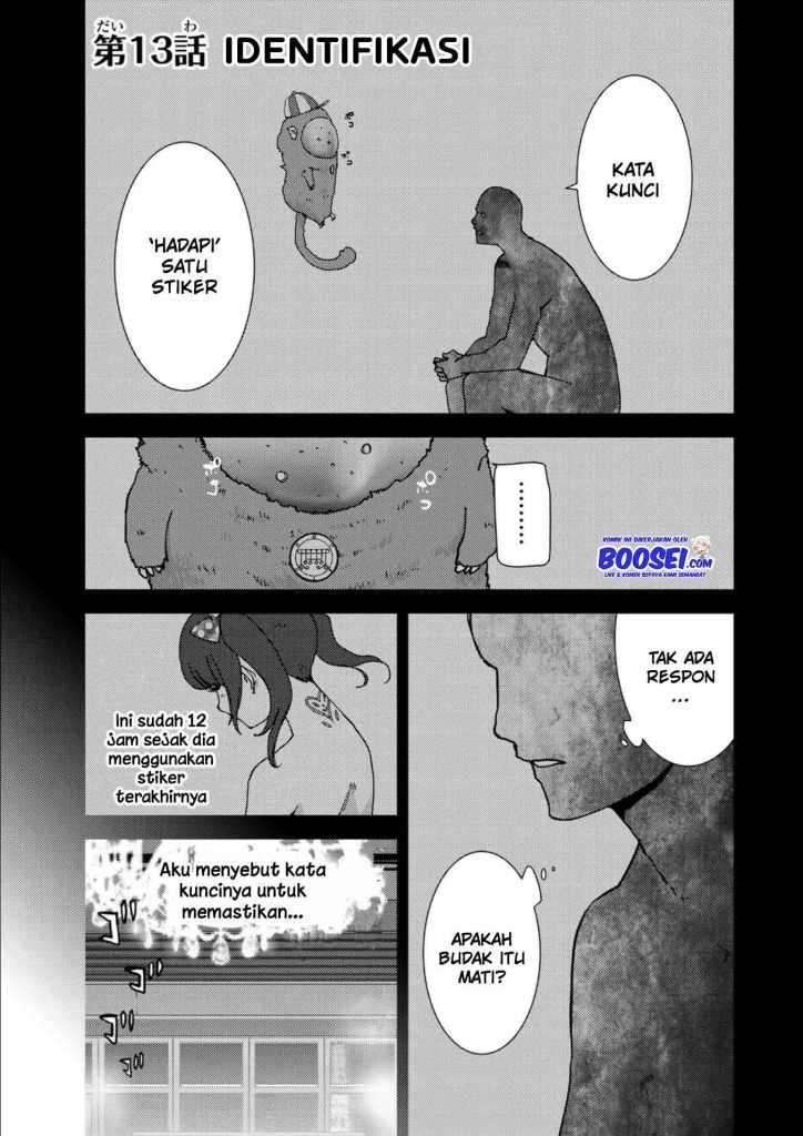 narikawari - Chapter: 13