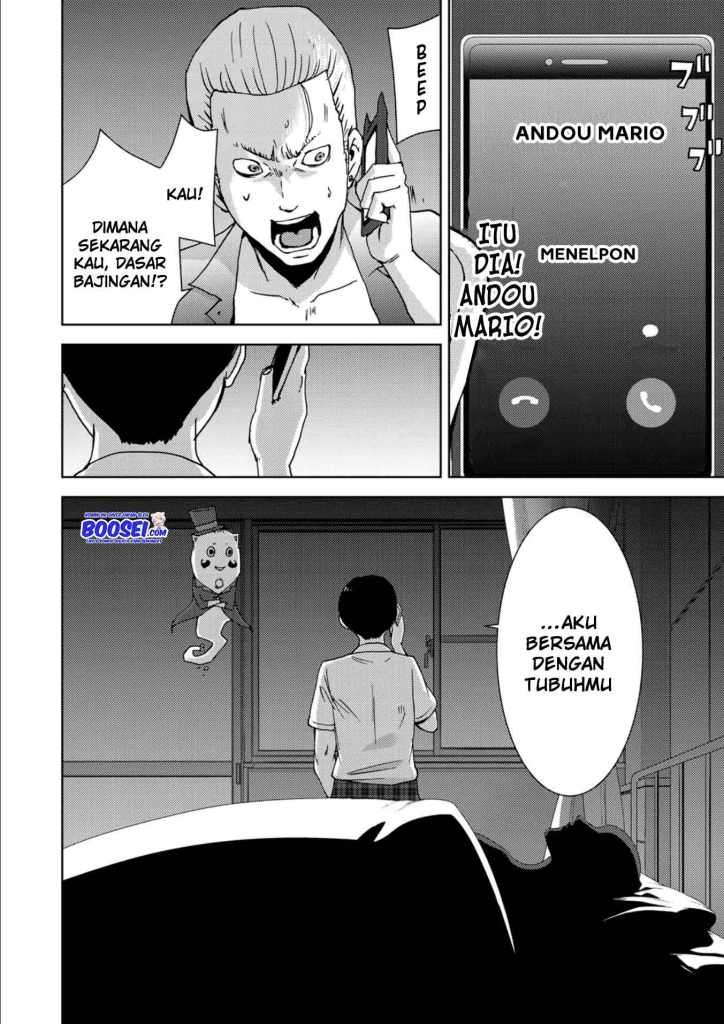 narikawari - Chapter: 13