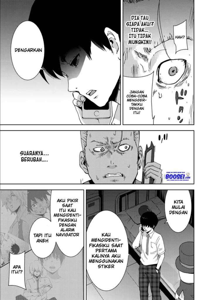 narikawari - Chapter: 13