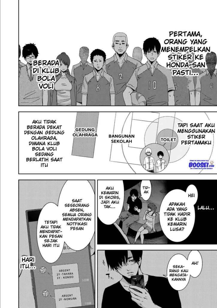 narikawari - Chapter: 13