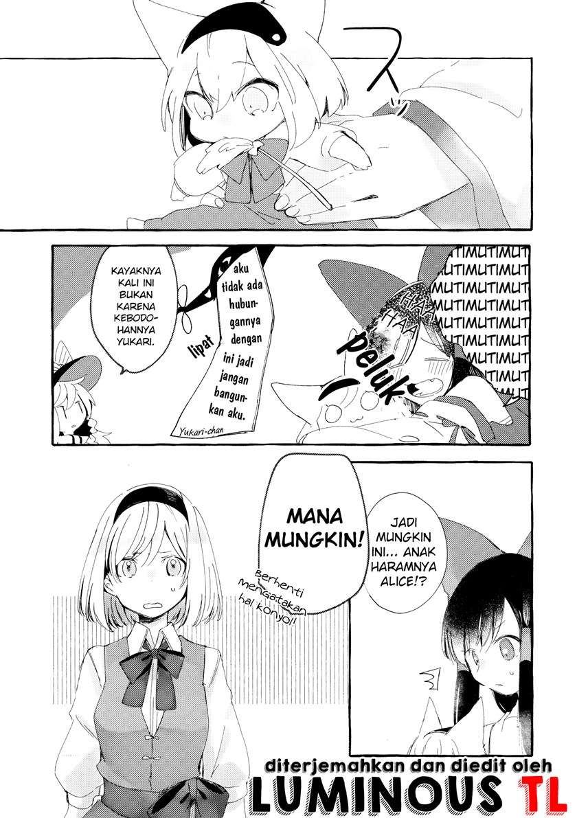 touhou-project-the-cat-who-is-often-a-cat-doujinshi - Chapter: 00