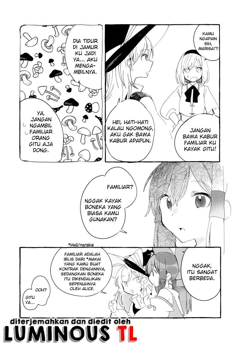touhou-project-the-cat-who-is-often-a-cat-doujinshi - Chapter: 00