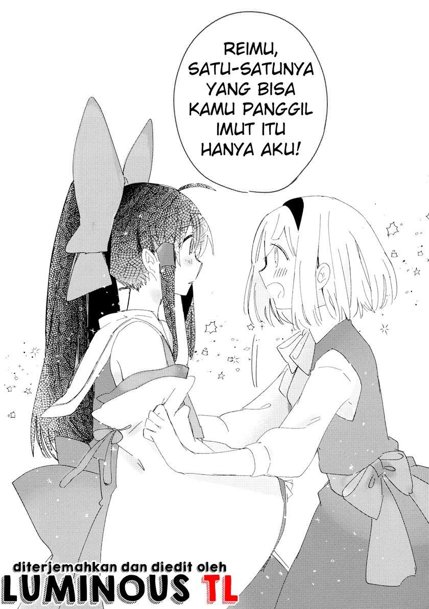 touhou-project-the-cat-who-is-often-a-cat-doujinshi - Chapter: 00