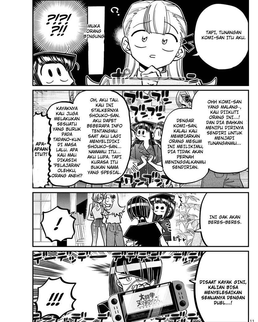 komi-san-wa-komyushou-desu - Chapter: 392