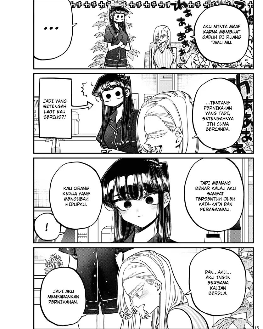 komi-san-wa-komyushou-desu - Chapter: 392