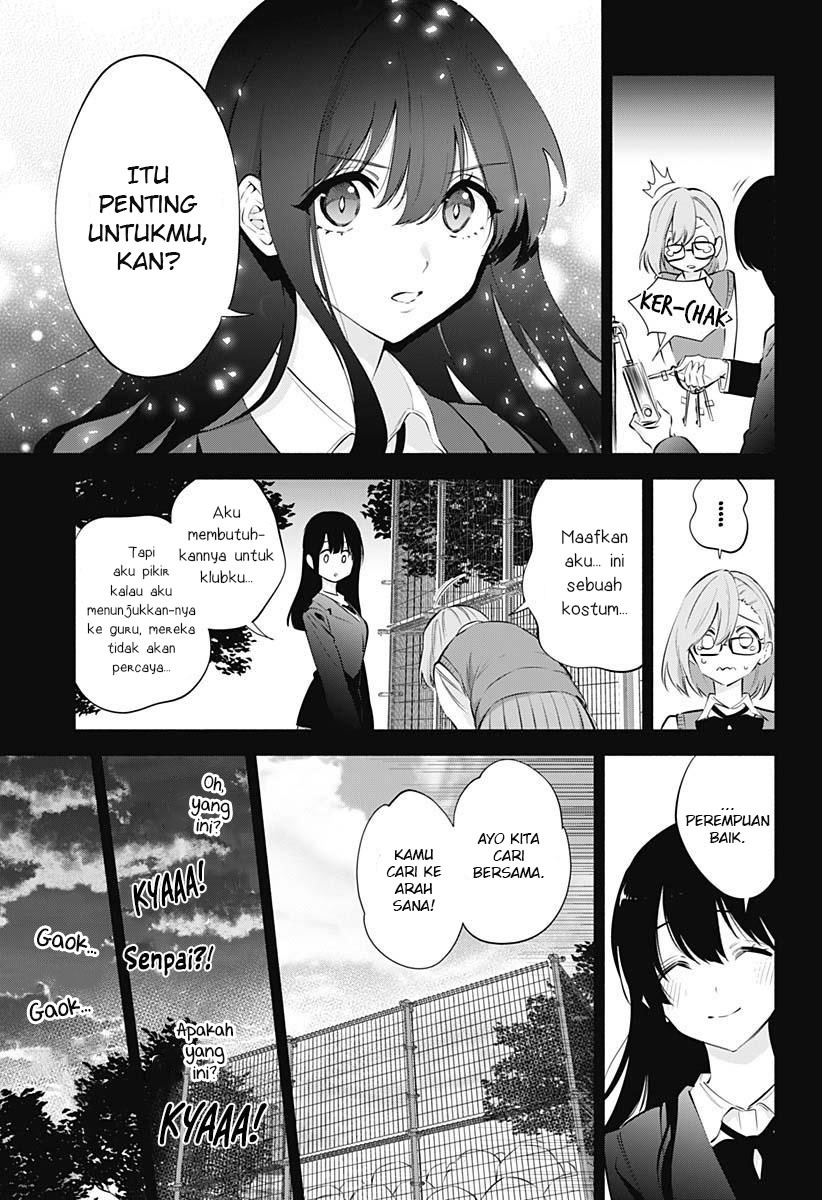 5-dimensional-seduction - Chapter: 73