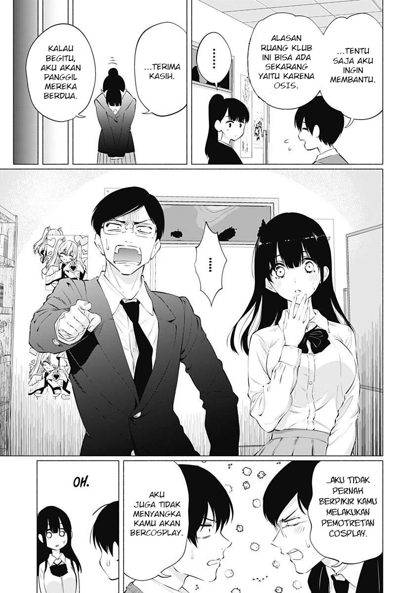 5-dimensional-seduction - Chapter: 73