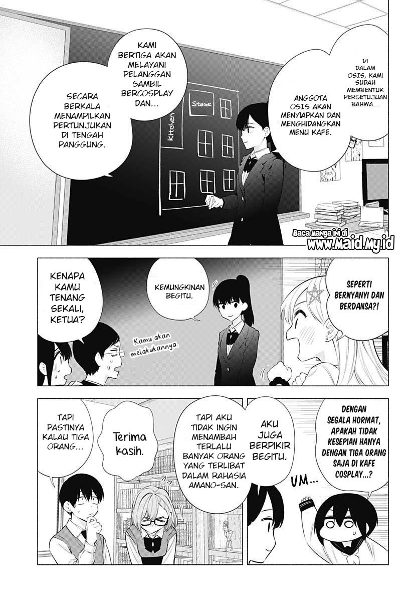 5-dimensional-seduction - Chapter: 73