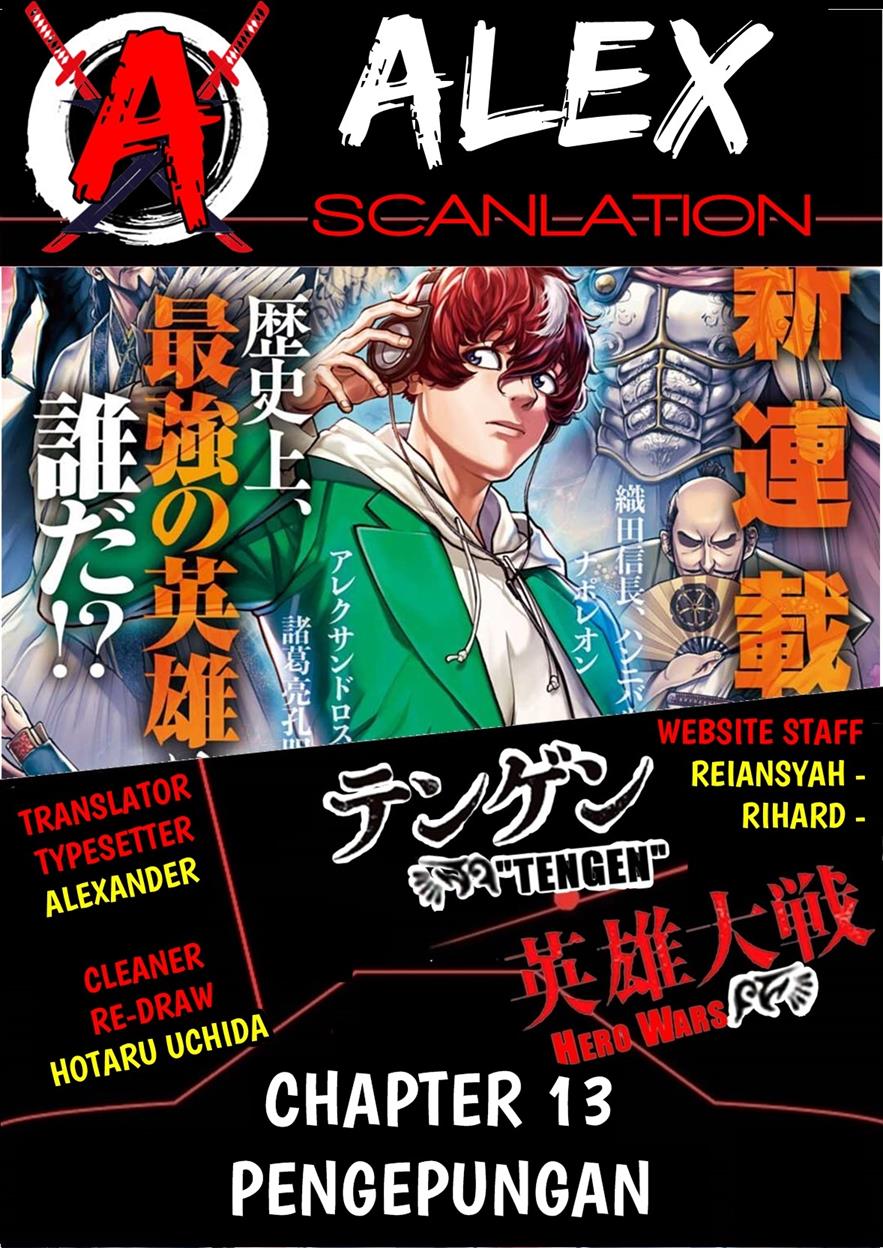 tengen-eiyuu-taisen - Chapter: 13