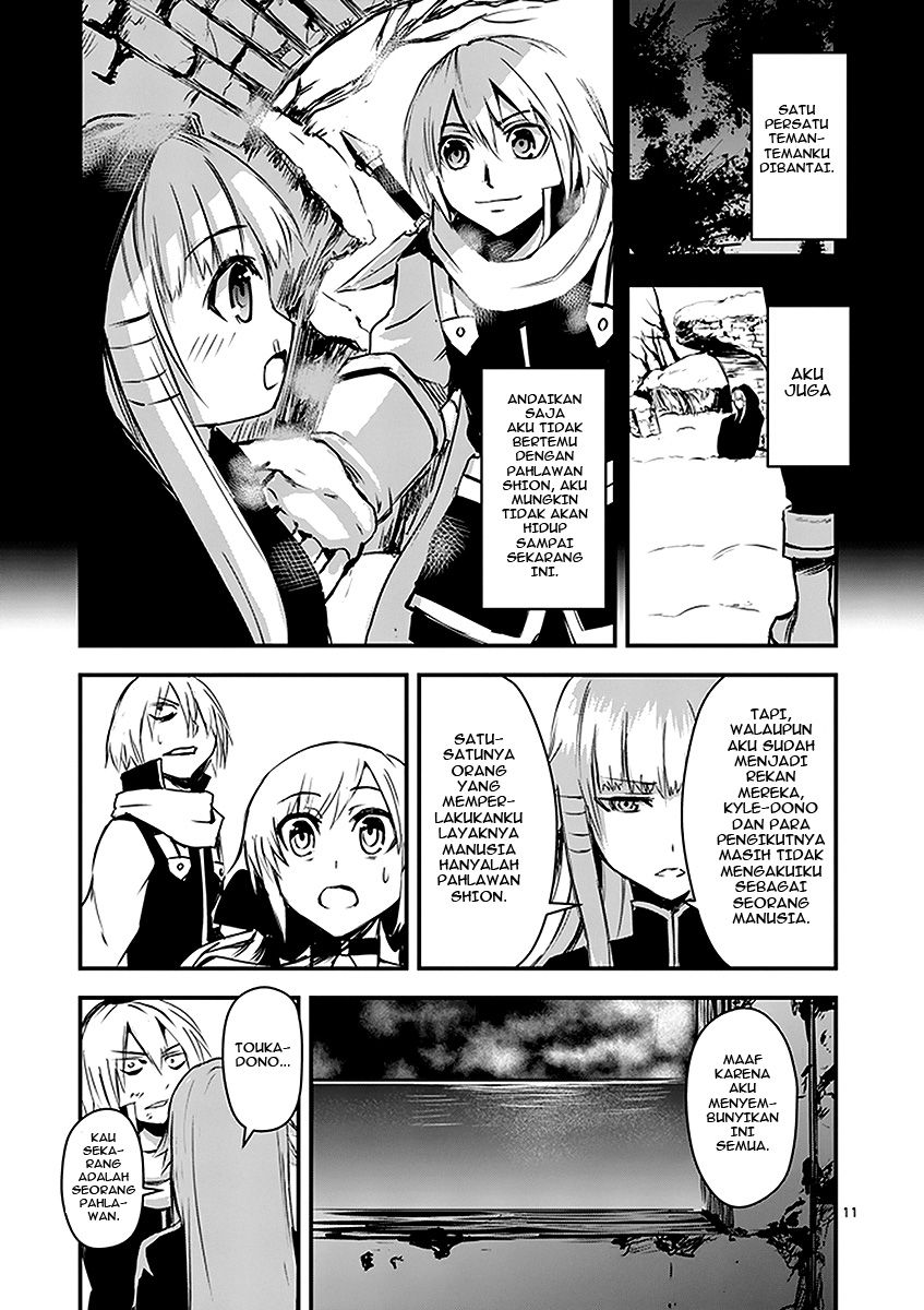 yuusha-ga-shinda - Chapter: 9