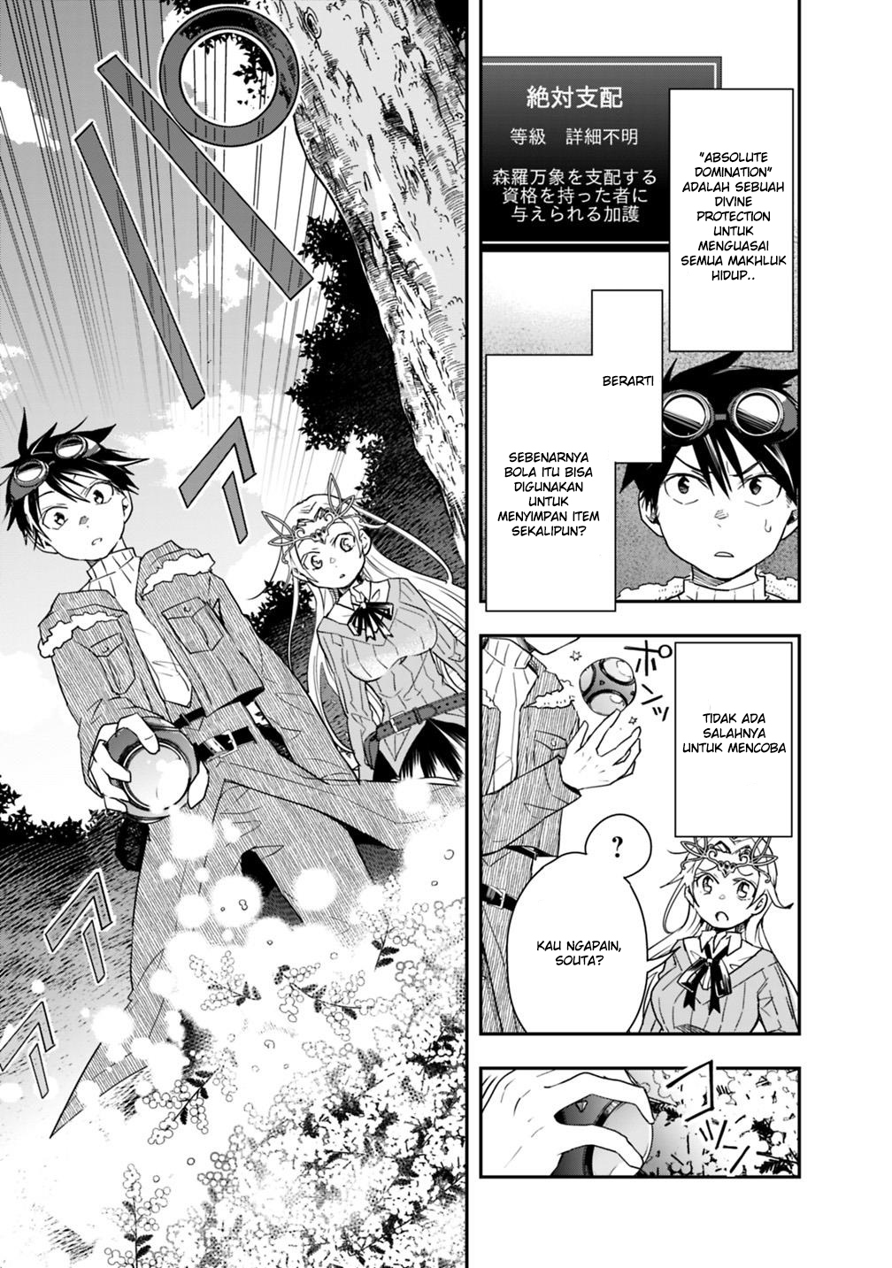 isekai-monster-breeder - Chapter: 11