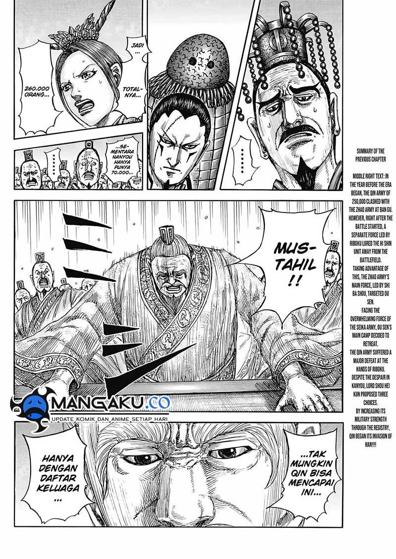 kingdom - Chapter: 807