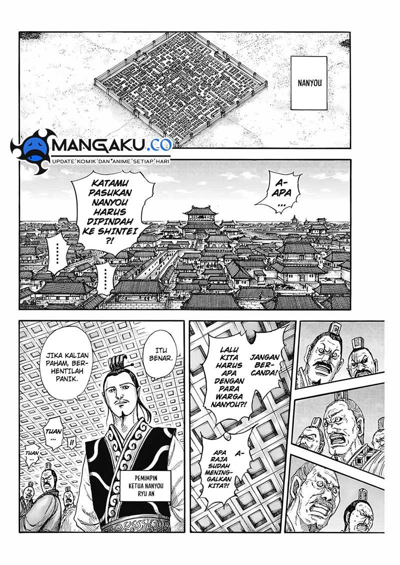 kingdom - Chapter: 807