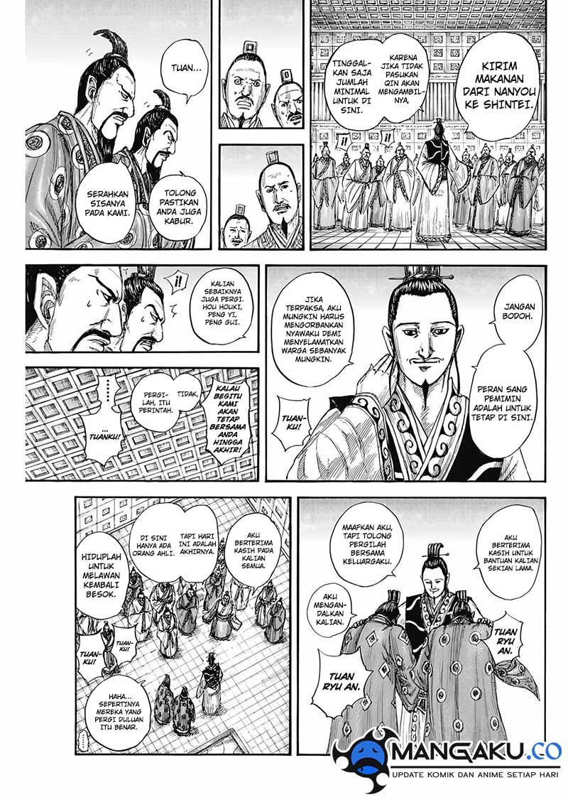 kingdom - Chapter: 807