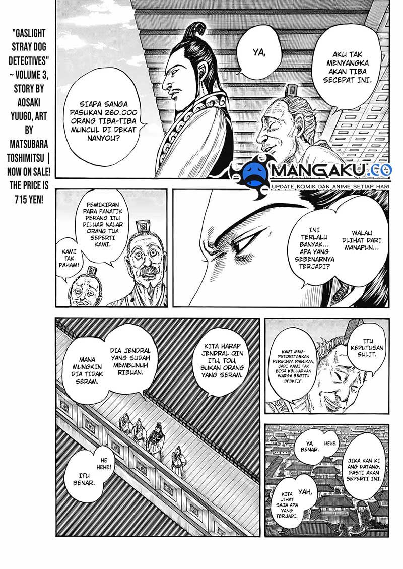 kingdom - Chapter: 807