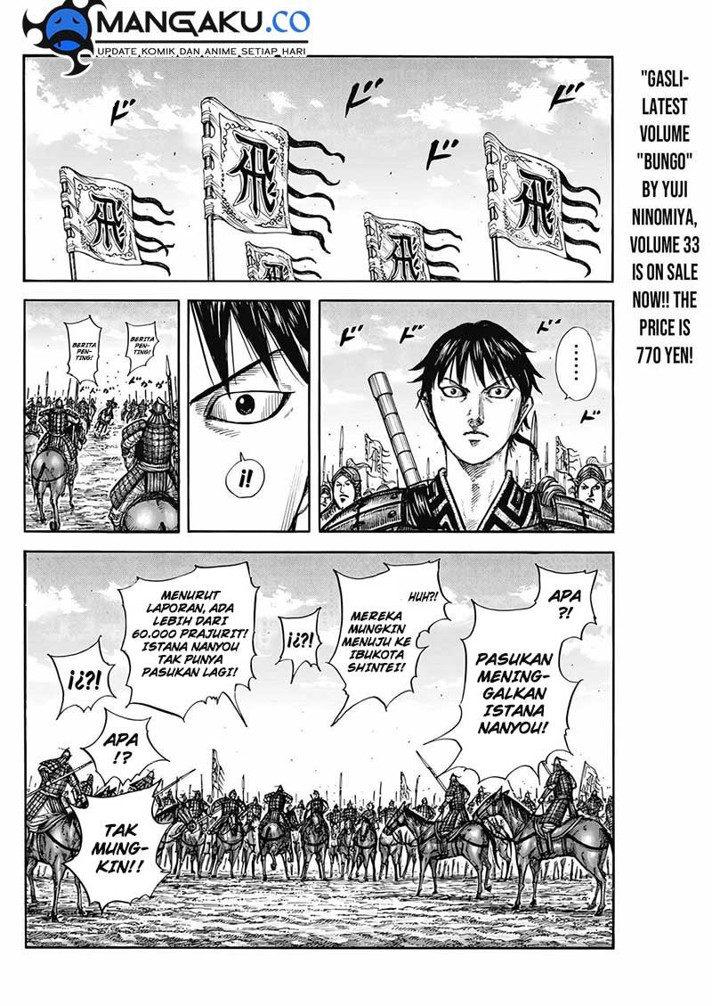 kingdom - Chapter: 807