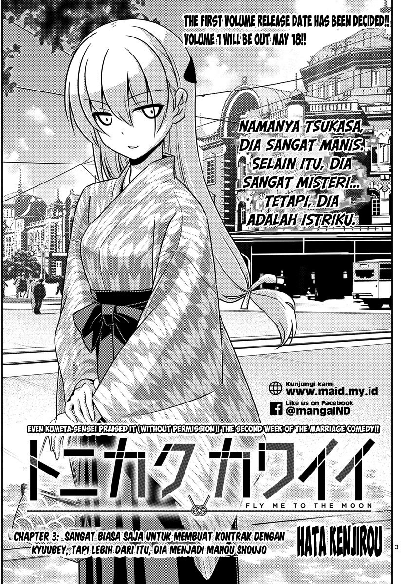 tonikaku-kawaii-indo - Chapter: 3