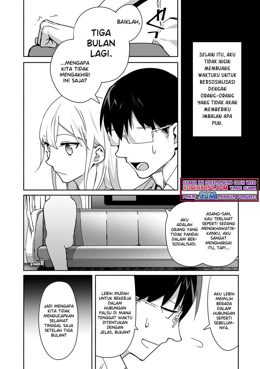 bocchi-no-boku-ni-kyousei-kanojo-ga-yattekita - Chapter: 3