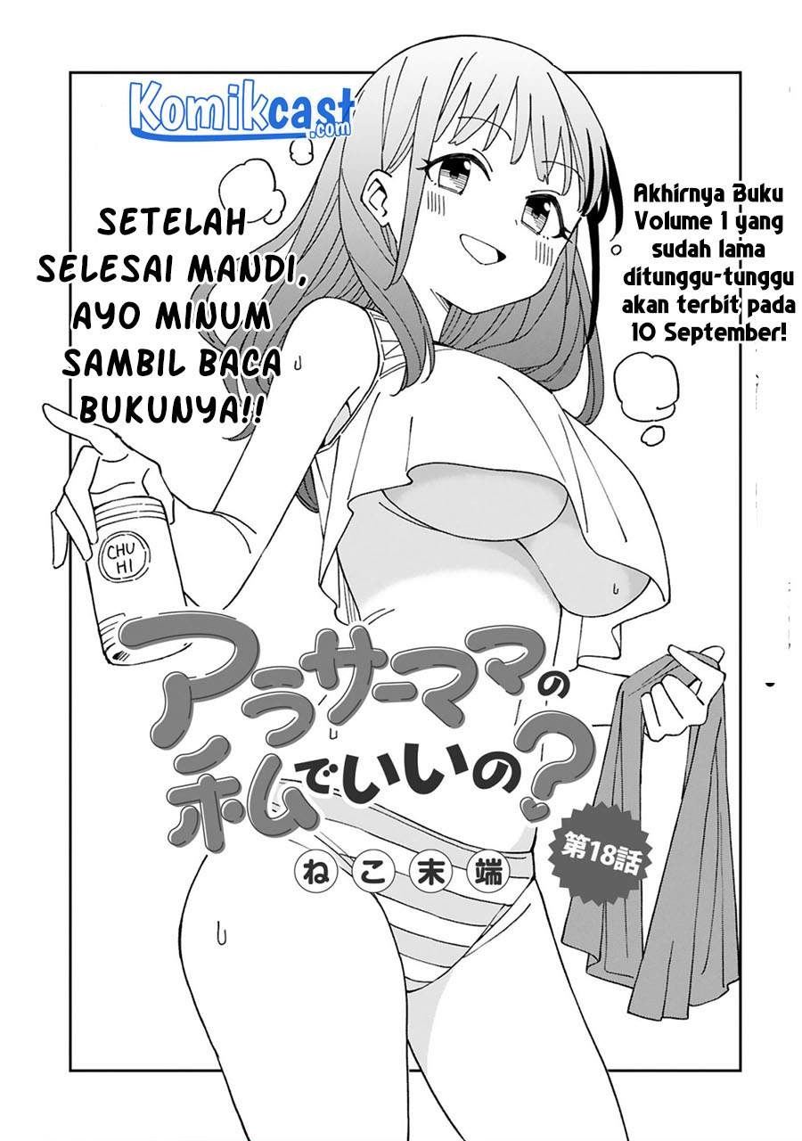 arasaamama-no-watashi-de-ii-no - Chapter: 18