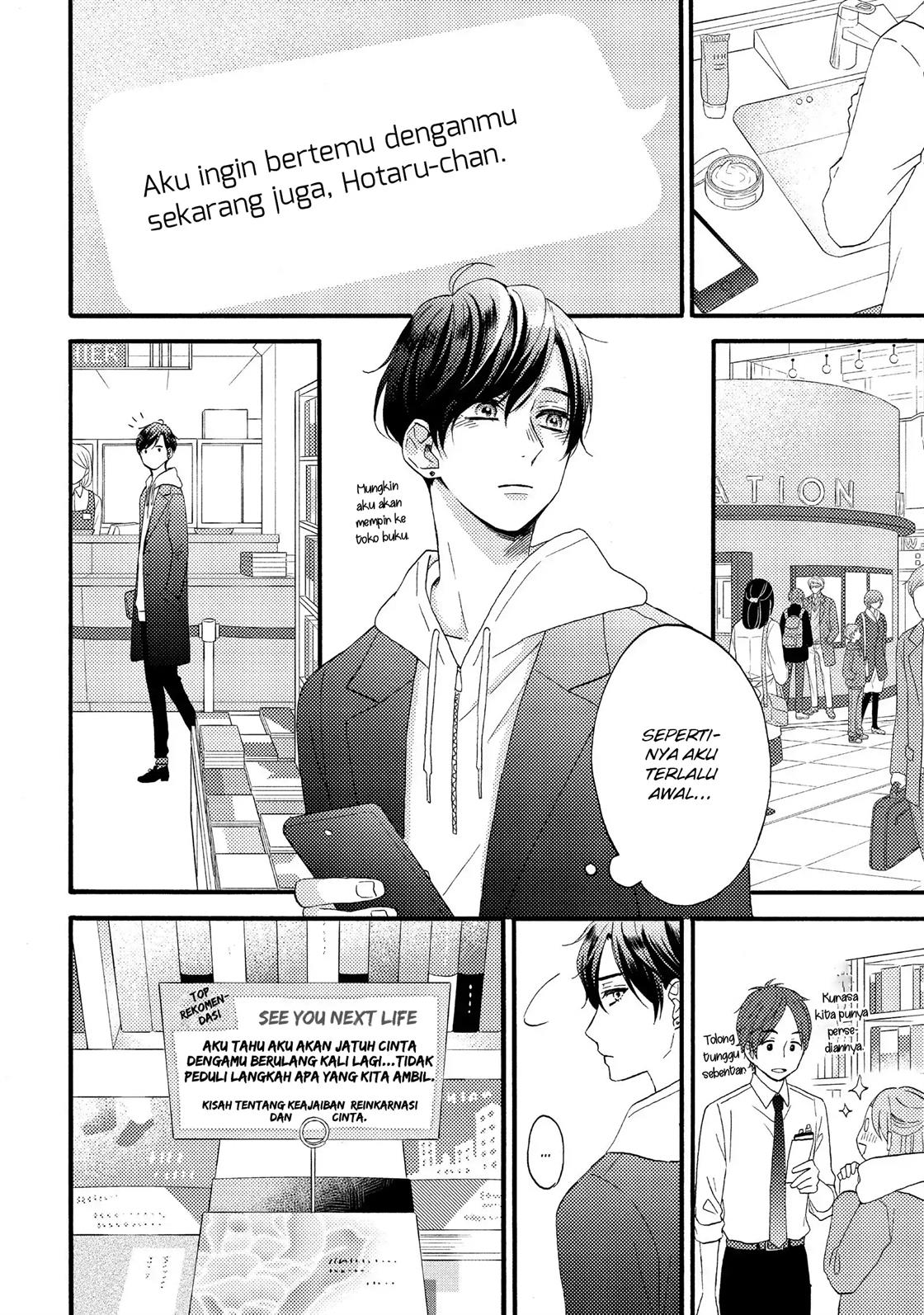 hananoi-kun-to-koi-no-yamai - Chapter: 13