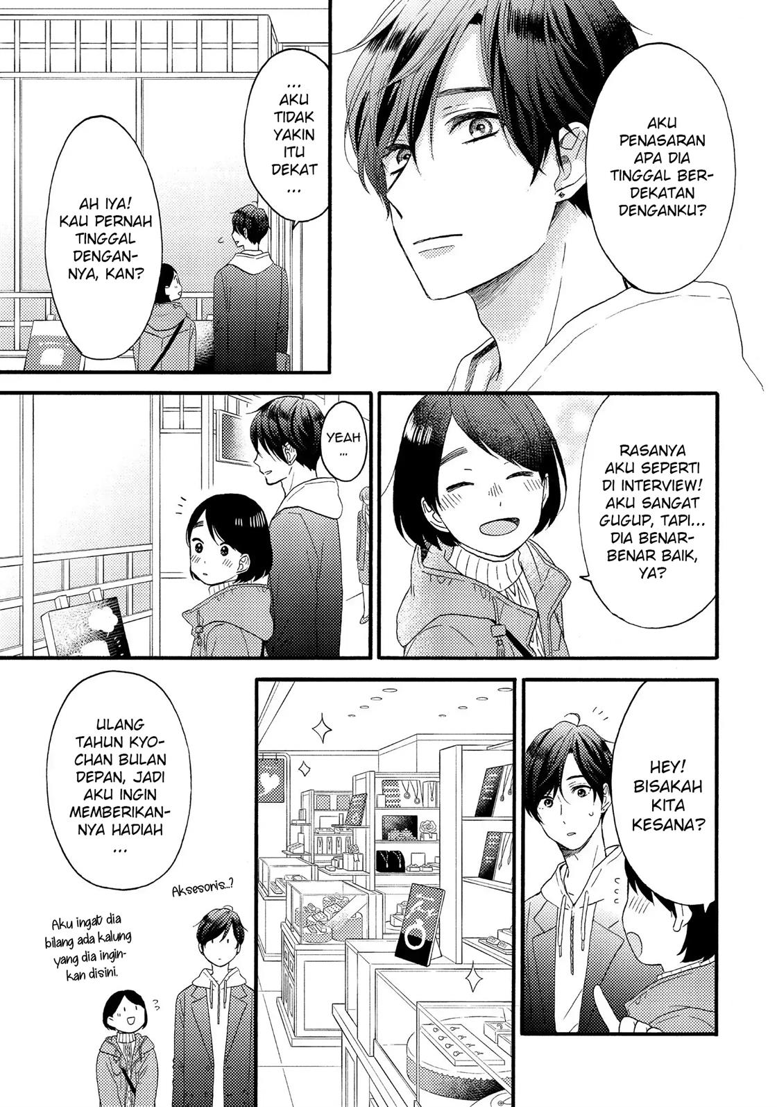 hananoi-kun-to-koi-no-yamai - Chapter: 13