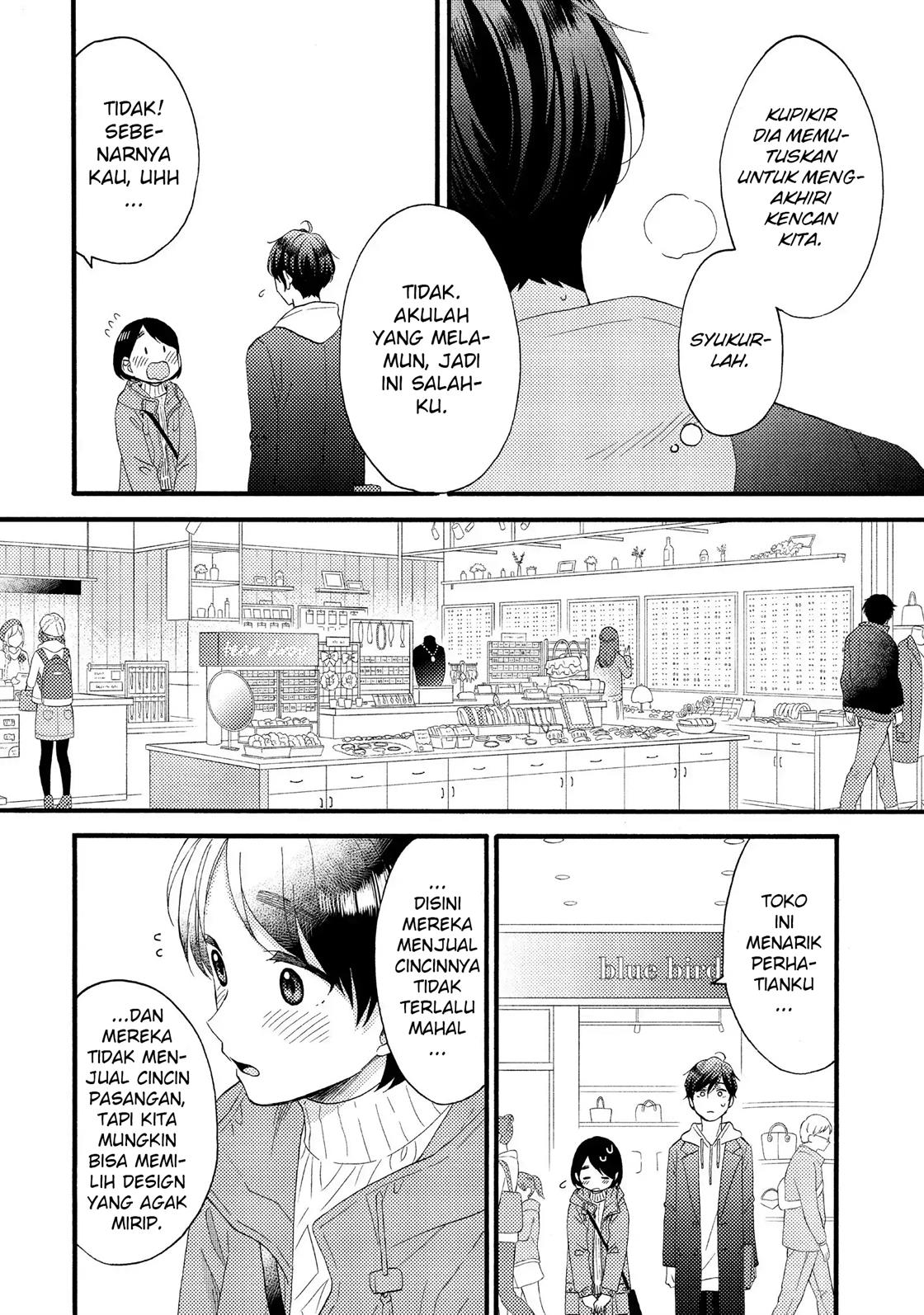 hananoi-kun-to-koi-no-yamai - Chapter: 13