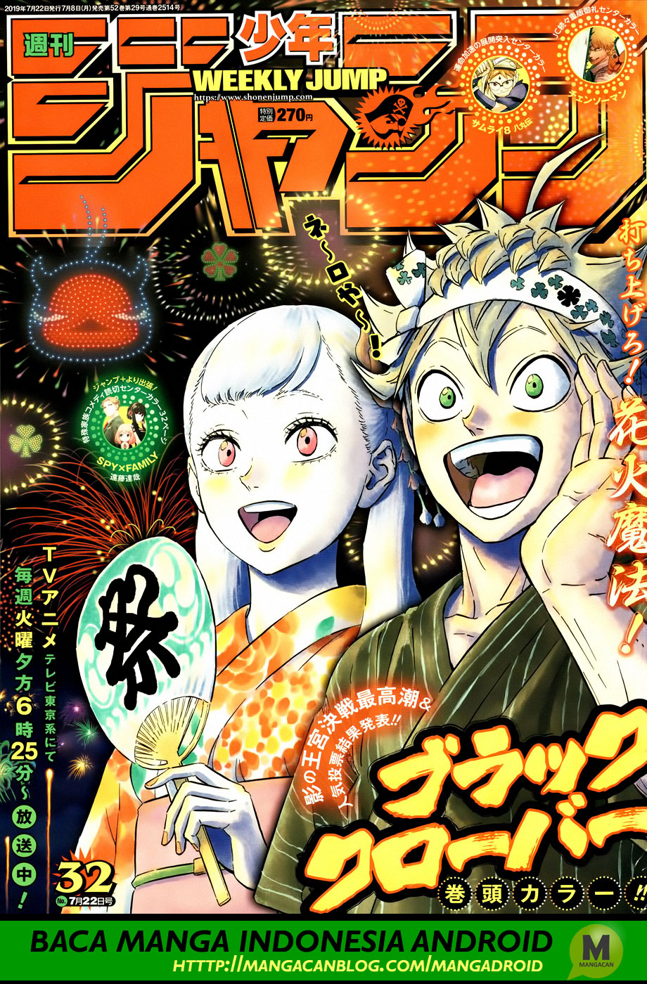 black-clover - Chapter: 211