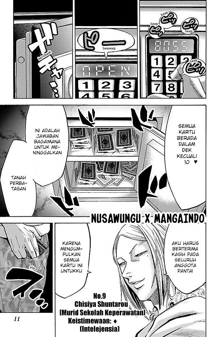 imawa-no-kuni-no-alice - Chapter: 20