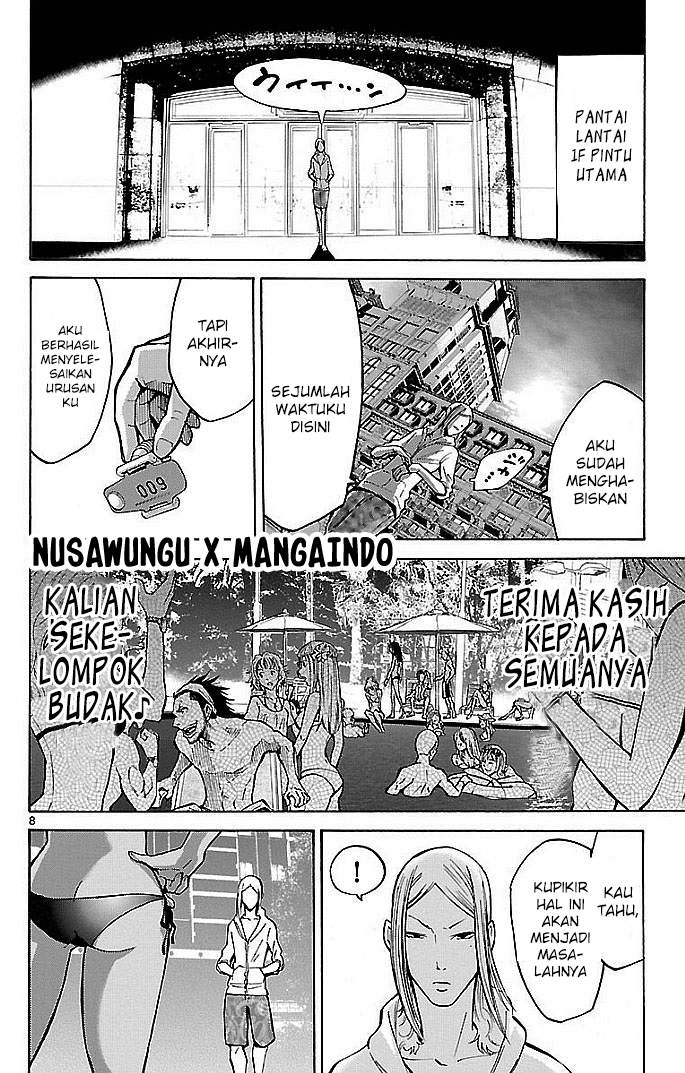 imawa-no-kuni-no-alice - Chapter: 20