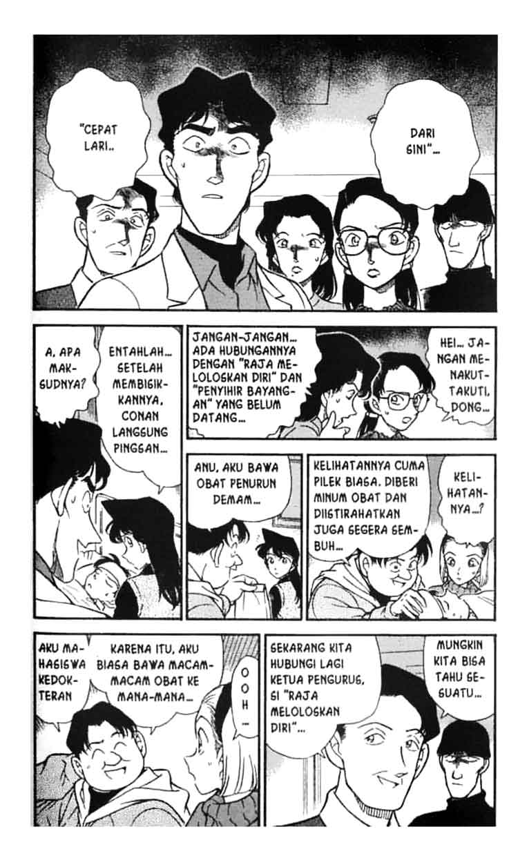 detective-conan - Chapter: 193