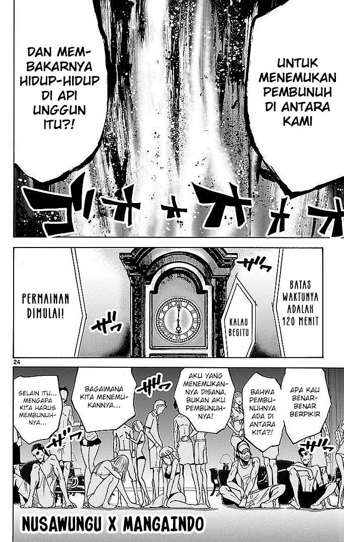imawa-no-kuni-no-alice - Chapter: 20