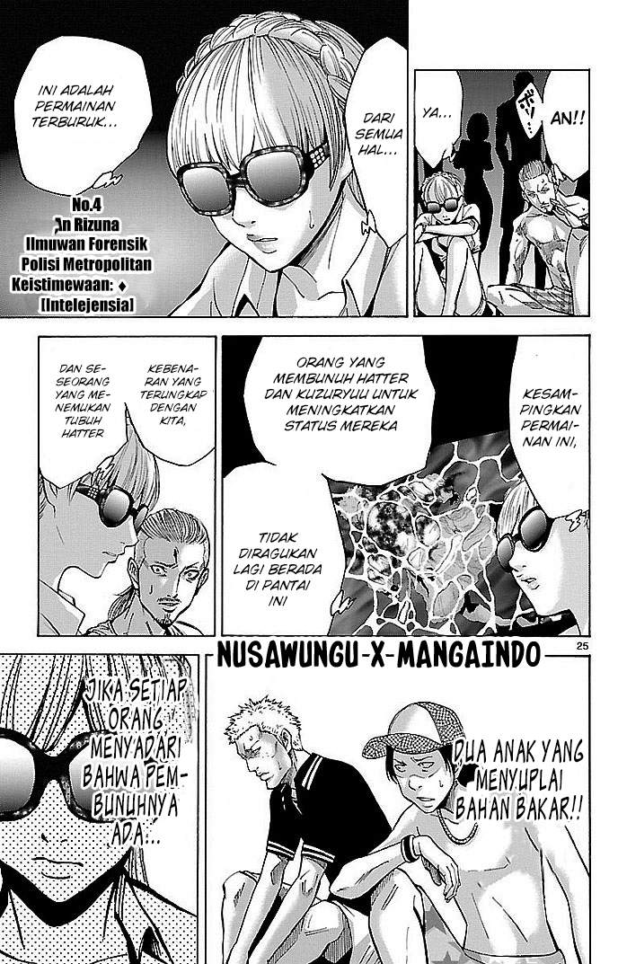 imawa-no-kuni-no-alice - Chapter: 20