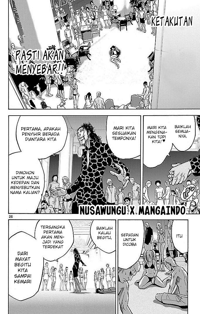 imawa-no-kuni-no-alice - Chapter: 20