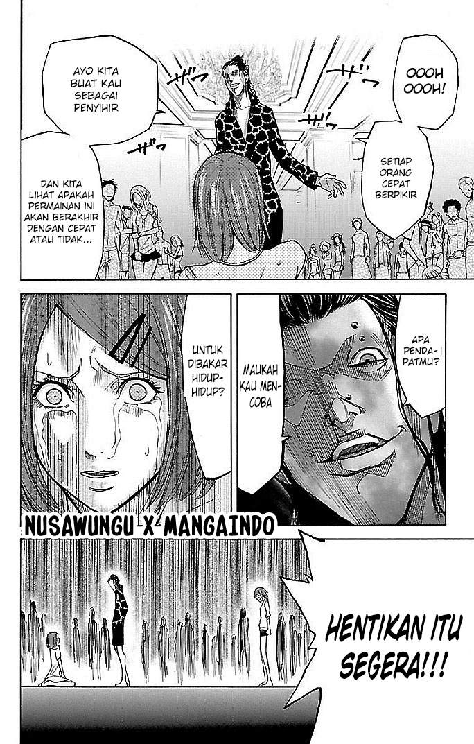 imawa-no-kuni-no-alice - Chapter: 20